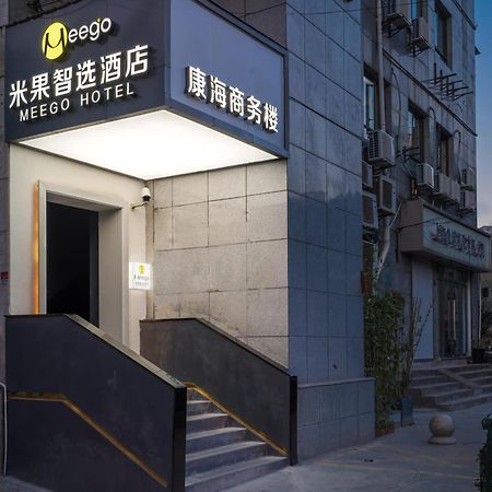 Meego Smart Select Hotel Шанхай Экстерьер фото