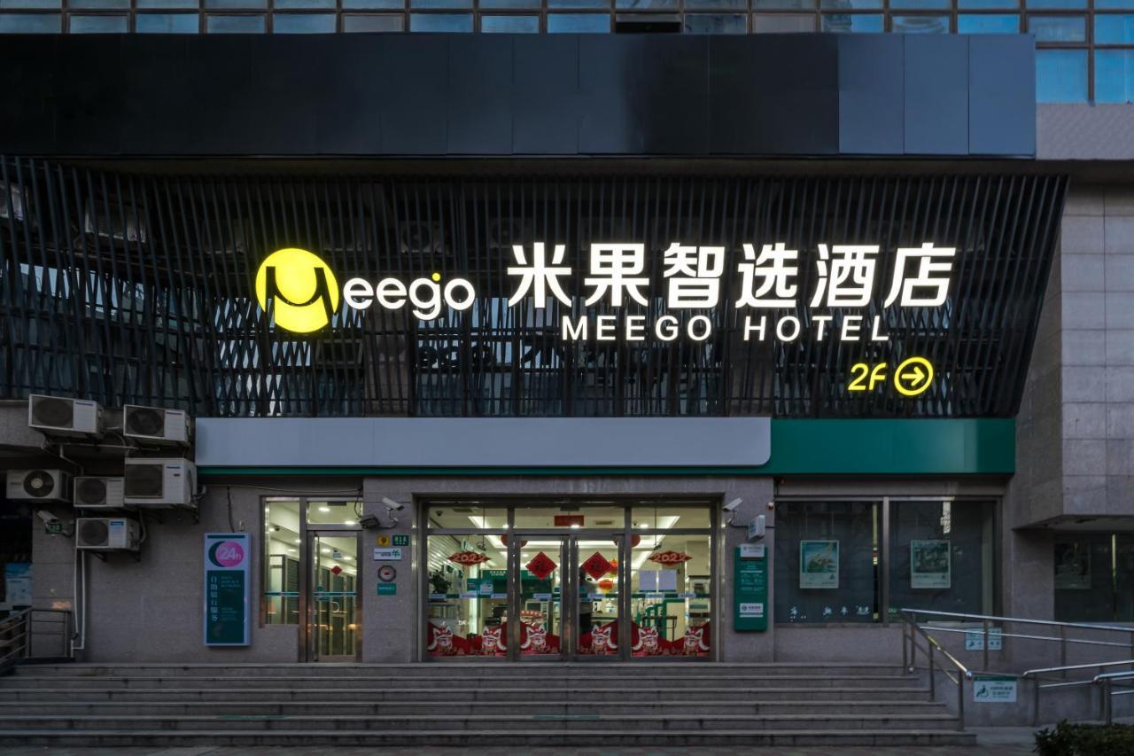 Meego Smart Select Hotel Шанхай Экстерьер фото
